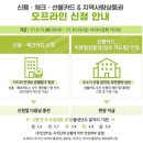 중산사과나무치과병원 이미지