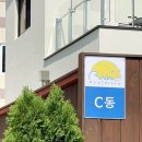 라온풀빌라 A동 이미지