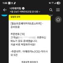 월송유로베이커리&로스터리