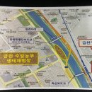 대금농장 이미지