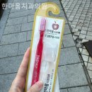 한마음서울치과의원 이미지