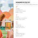 드림스넥