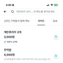 마린보이동태해물찜코다리1번가 - 가평군 석봉로 200-5 | 마린보이동태해물찜코다리1번가