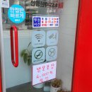 자가제빵선명희피자원종점 이미지