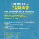 그림책 동행 이미지