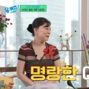 유명랑 이미지