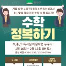 노량진1동 청소년독서실 이미지