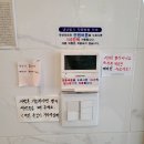 세정세탁소 이미지