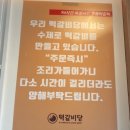 떡갈비당 | [경주] 경주떡갈비의 레전드 용황지구 떡갈비당 방문후기