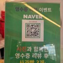 영수상회 이미지