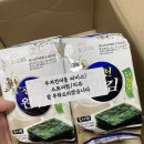 광천원김 건어물 이미지