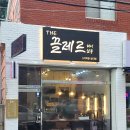 늘 헤어살롱
