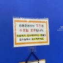 복음연합의원 이미지