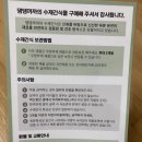 댕냥이집사몰