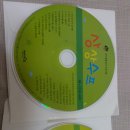 상상수프 숲.창의.인성.수학 그림동화44권(새책)+cd2장+엄마 가이드북+교재 만들기10종 이미지