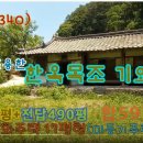 (합)영동환경 Daum카페
