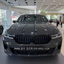 파이날 모터스 | BMW 6GT 파이널에디션, 630i xDrive 출고후기, 도이치모터스 성수 전시장 11월 프로모션 문의 추천 BMW딜러