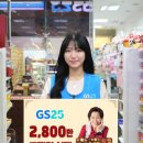 모아편의점 이미지