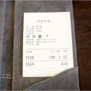 화산춘