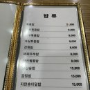 아슬란약국 이미지