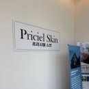 원신흥동 흥도초등학교 버스정류장 이미지