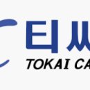 티씨케이