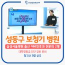 전주삼성이비인후과의원 | 성동구 보청기 - 삼성서울병원 출신 이비인후과 전문의 2명 진료, 청각사 3명, 대학병원급 장비 완비