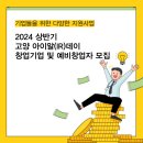 주식회사 아이알 이미지