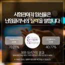 이룸이비인후과의원 이미지