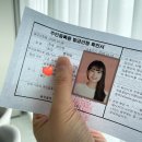 학수고대마을 | 전자소송포털 개명 신청방법 - 따끈따끈 셀프 개명 후기 쪄왔어요 🍞