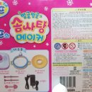 제니패션기능성보정속옷 이미지