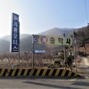 석곡주유소 이미지