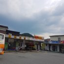 터미널농약사 이미지