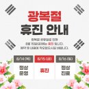 통쾌재활의학과의원 이미지