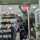 을찌로국물떡볶이 이미지