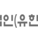 바른길행정사무소 이미지