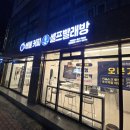 버블버블(운동화세탁) 이미지