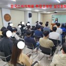 부산영선중학교 | [공지] 2026학년도 고창 영선중학교 신입생 모집 (~10.2)