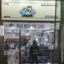 김밥엔라면이쥐