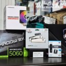 늘 PC | 춘천 가성비 컴퓨터 게이밍 조립 PC 7800X3D RTX5060 제작 후기