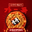 101분식