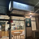 새벽까지 영업하는 아산 터미널 카페 이륜당 모종점 홀 방문 후기