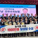 진주수곡농업협동조합 이미지