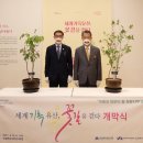 국립백두대간수목원 판매센터 이미지