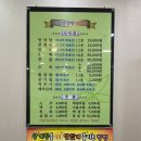 고궁영양탕 이미지