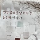 정관장화명점