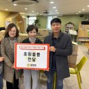 새기쁨 지역아동센터 | 새 학기 응원 나눔. 기쁨지역아동센터 아이들에게 후원물품 전달