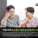 (주)본소프트 이미지