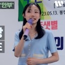 [정서주] ‘짝사랑’ Live 『노래인사 ‘안부’ 공연 - 충남 보령시 봉성리』 이미지