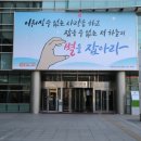 관악구청 이미지